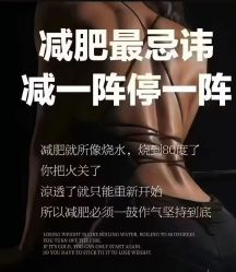 -Lily纤美·科技减脂中心