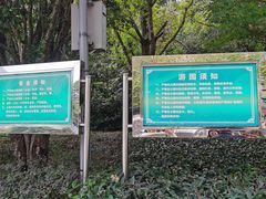 -龙头寺公园