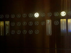 android_upload_pic-南京金奥国际酒店
