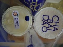 -茶百道(新城市广场店)