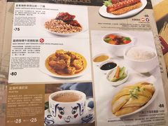 菜单-翠华(澳门银河店)