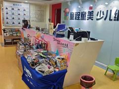 -童程童美信奥赛科技特长·乐高编程科创机器人(科大校区)
