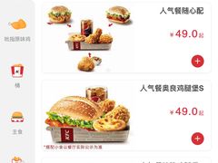 -肯德基(北京南站店)