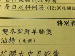 -顶好海鲜酒家