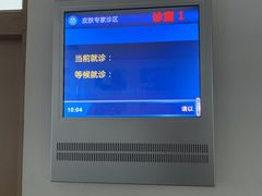 -中国人民解放军空军特色医学中心(空军总医院)