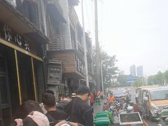 -矮子粉店1985·长沙米粉(湘春路店)