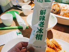 -费大厨辣椒炒肉(吉联MALL店)
