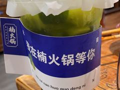-楠火锅(西单店)