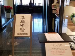-モリタ屋(JR京都伊势丹店)