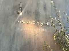 -喜茶(上海打浦桥日月光gelato lab+店)