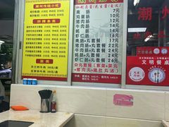 菜单-华威达牛庄(黄埔大道西店)