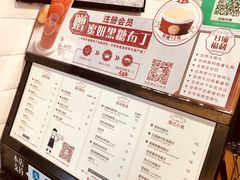 菜单-桂桂茶(金谊广场店)