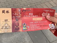 -洛阳市隋唐城遗址植物园
