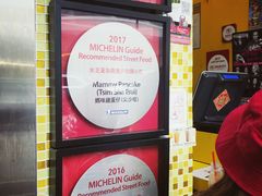 -妈咪鸡蛋仔(尖沙咀东分店)