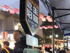 -清真.德枭炕肉店.青海菜(大新街夜市店)