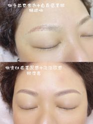-HQ半永久纹绣纹眉