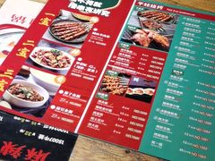 -平娃三宝烧烤·面食(南小街店)