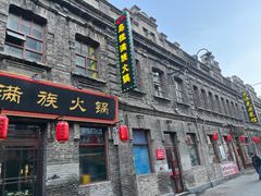 -中华巴洛克风情街