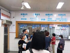 -上海中医药大学附属龙华医院(上南院区)