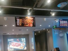 -鱼酷活鱼烤鱼(沈阳大悦城店)