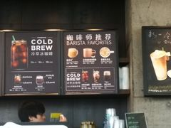 -星巴克(深圳欢乐颂店)