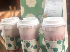-叶子与茶(苏宁广场店)