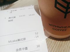 -原麦山丘(新中关店)