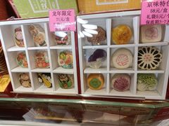 -北京稻香村(零号店)
