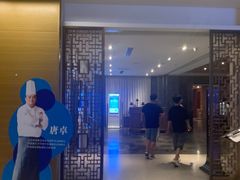 -海尔洲际酒店天下一品中餐厅