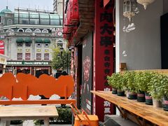 -MIO弥欧洋房西餐厅(中央大街店)