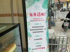 -徐拾记古早味蛋糕(康明市场店)