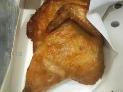 青花椒风味半鸡餐-麦当劳(乳山路店)
