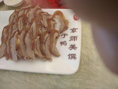 -全聚德(常州店)