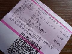 -幸福蓝海国际影城(烟台大悦城IMAX店)