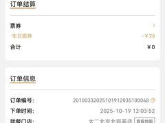 -徽韵人家·传承正宗徽菜(牡丹园店)