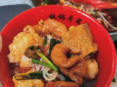 -铁锅哥米线