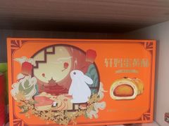 -大润发(国兴店)