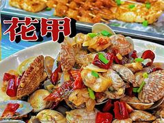 -小民大排档(马场角横路店)