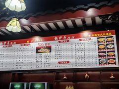 -龙抄手(春熙路总店)