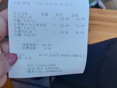-去茶山(鸿通城店)