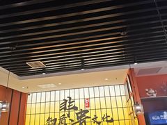 -全牛匠·乐山跷脚牛肉(西北旺万象汇店)