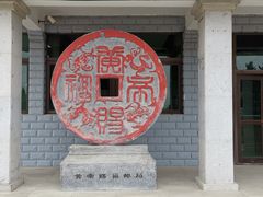 -黄帝陵