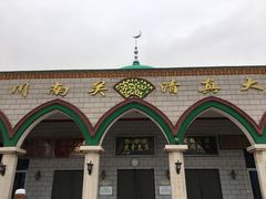 -银川南关清真寺