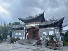 -大理古城