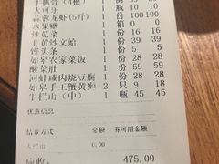 -沈家花园如皋菜(海阳路店)
