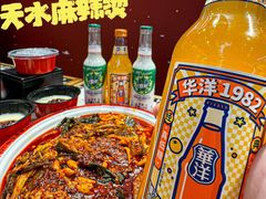 -文立新麻辣烫(合生汇21街区店)