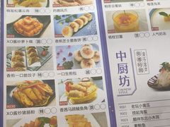 -汤臣·空中餐厅·严选粤菜(石湾世博广场店)