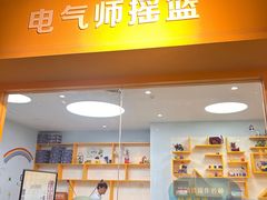 -扬州科技馆