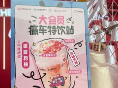 -宝龙城(杭州滨江店)