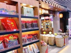 -火宫殿湖南特产超市(坡子街店)